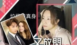 娱乐圈又一爆料,某明星恋情曝光，疑与神秘富二代牵手现身！